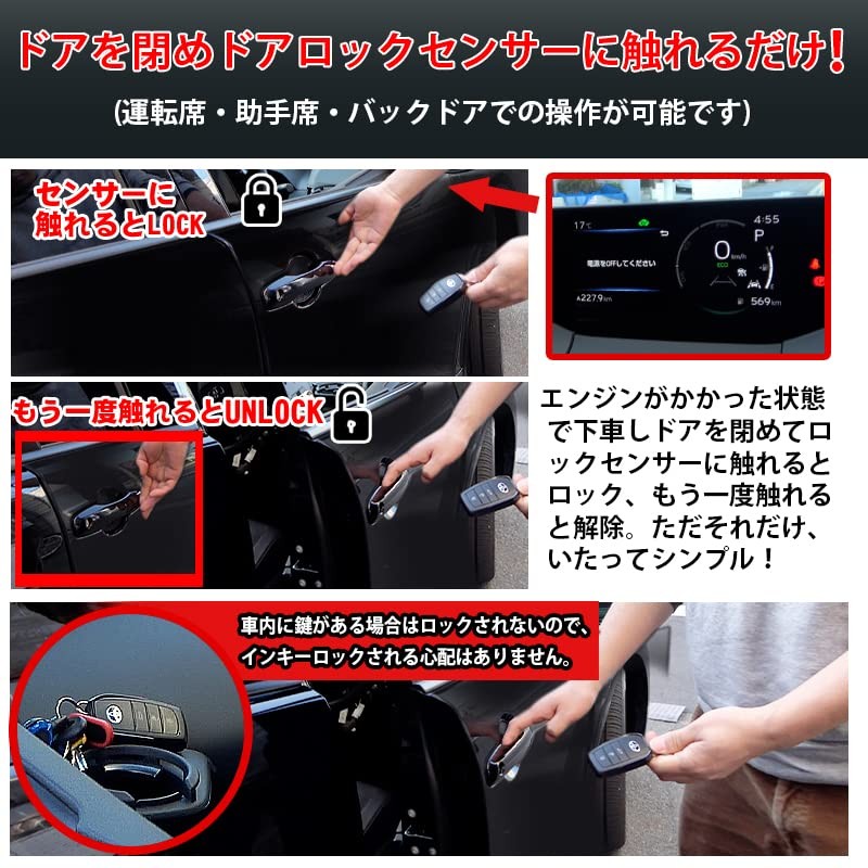 PRIUS 60 Series Prius 60 Series PHEV Compatible, Can Be