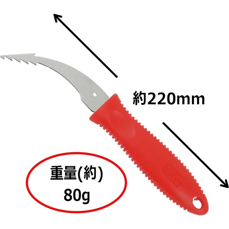 Senkichi SGJ-2DB Weed Countermeasure Plastic Handle Weed Remover