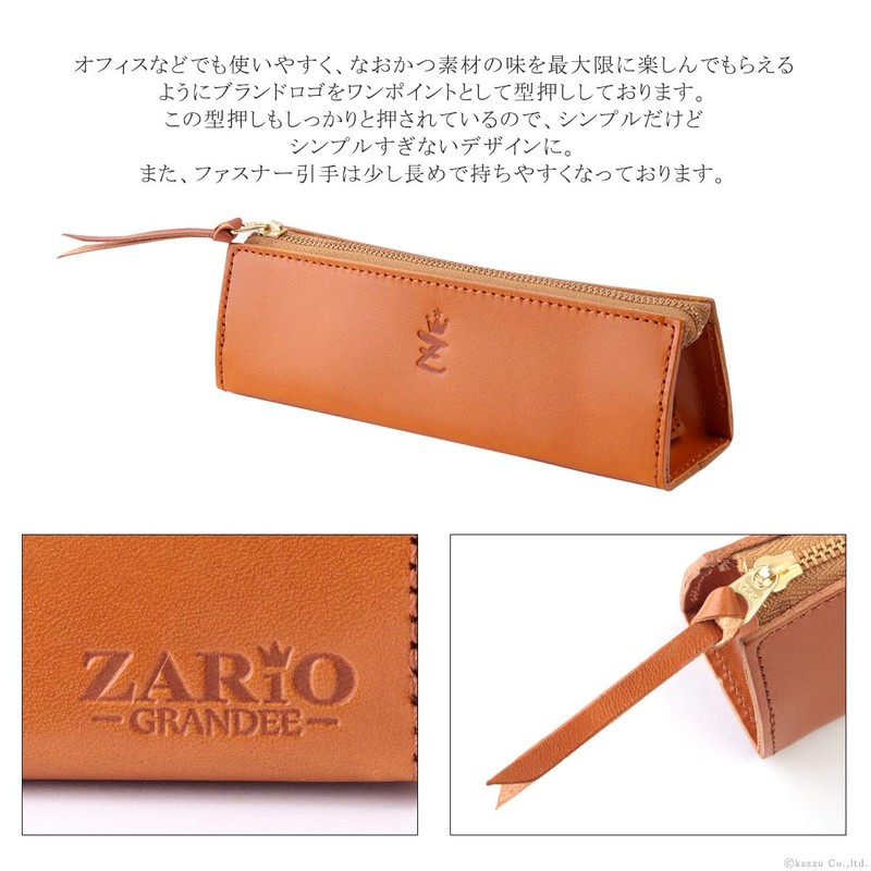 Zario-Grandee ZAG-0011 Pen Case, Made in Japan, Genuine Leather, Tochigi