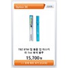 Mascara/Volume/TBZ/BTM/Black/Collagen/Black/Rivecowe/Long Lashes/Volumizing