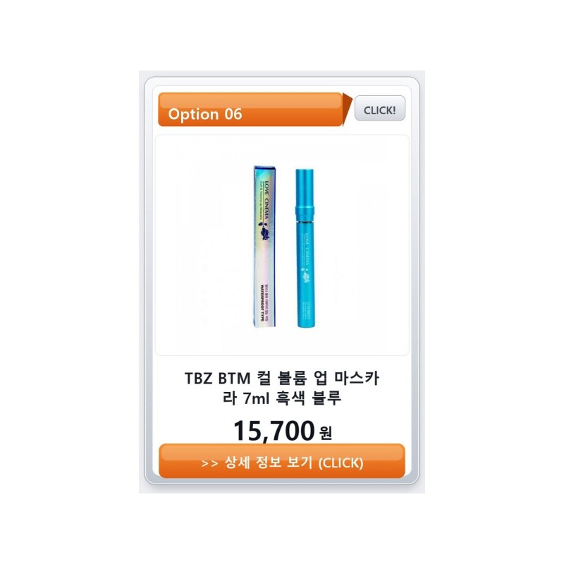 Mascara/Volume/TBZ/BTM/Black/Collagen/Black/Rivecowe/Long Lashes/Volumizing