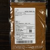 Nutmeg Powder, 1.1 oz (30 g), Spices, For Meat, Nutmeg
