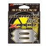 XBRAID PE Line Audoragon X8 300m No. 1