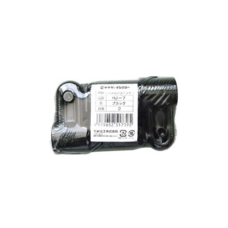 Yazaki Kako HJ-7 S2 Φ28 Erector Metal Joint 2 Pieces