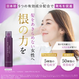 Perfect One Scalp Nano Essence, Women's Hair Growth Agent, Scalp Care, 5.3 oz (150 g), Quasi Drug, Nano Bubble, Carbonated, Additive-Free (Essence)