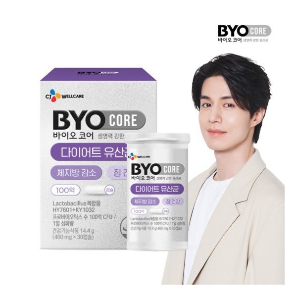 [CJ Official] Biocore Diet Lactobacillus 1 box/1 month supply /
