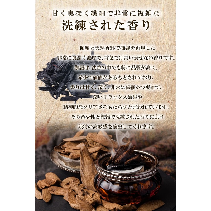 [TJ TRAD JAPAN] Incense Incense, Made in Japan, Aroma Incense