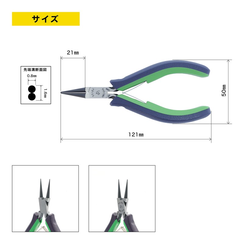 Maruto Hasegawa Nomikais Round Nose Pliers (Convergent Type) ( Hrc-D14