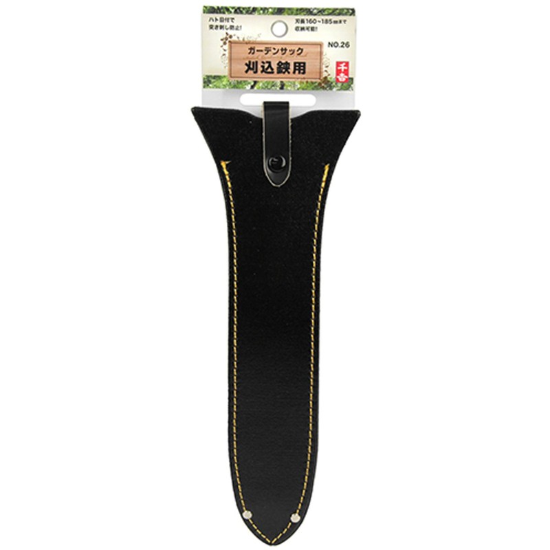 Senkichi Garden Sack for Cutting Shears Blade Length 6.3 -