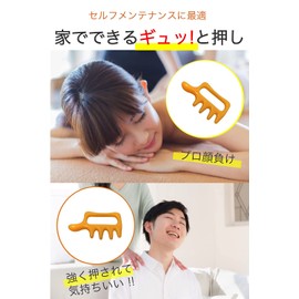 Wumio Cassa Push Rod, Like Shape, Washable, Cassa Plate, Made of Resin, Easy to Hold and Push, Easy to Press, Relieves Muscle Stiffness, Improves Circulation, Strong Acupressure for Women, Can Be Used