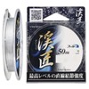 YAMATOYO Fighter Nylon Line, 164.0 ft (50 m), No. 0.2,