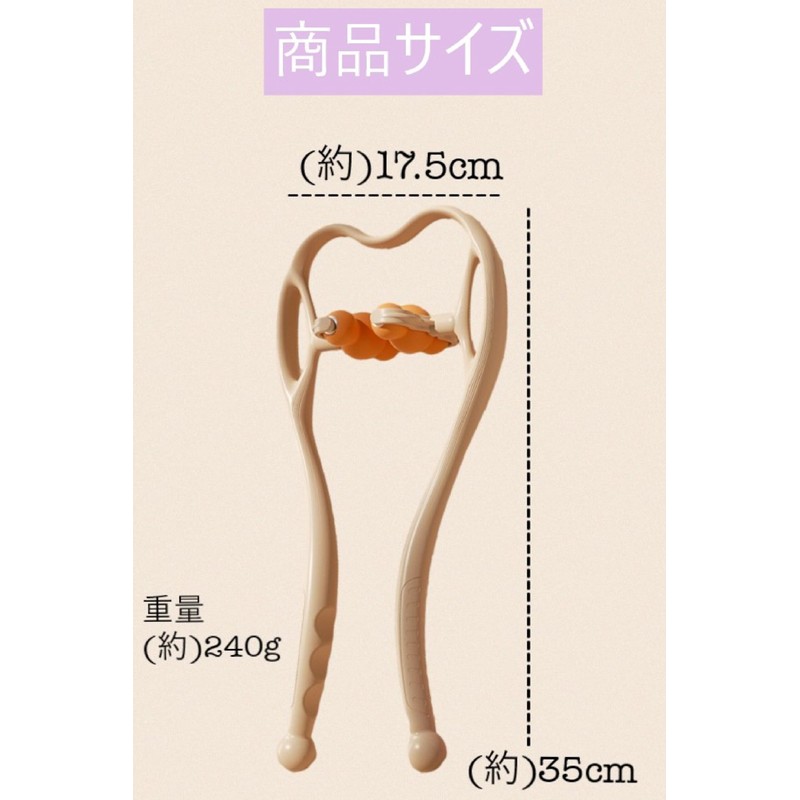 [cmy select] ネックマッサージャー 肩こり 首 ツボ押し マッサージ 健康グッズ 揉みほぐし (neckmassager-orange)