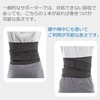 Cadi Waist Hip Thigh Back Extra Long Supporter 400cm Shoulder