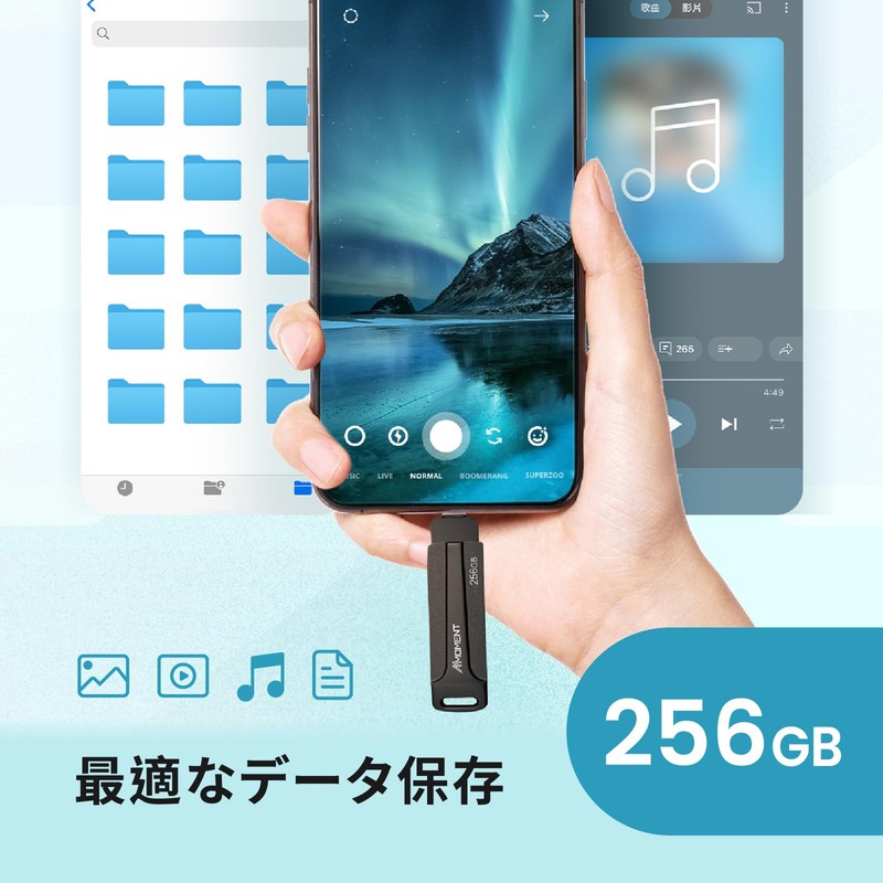 MMOMENT 256 GB USB Memory, 2 in 1 OTG Compatible,