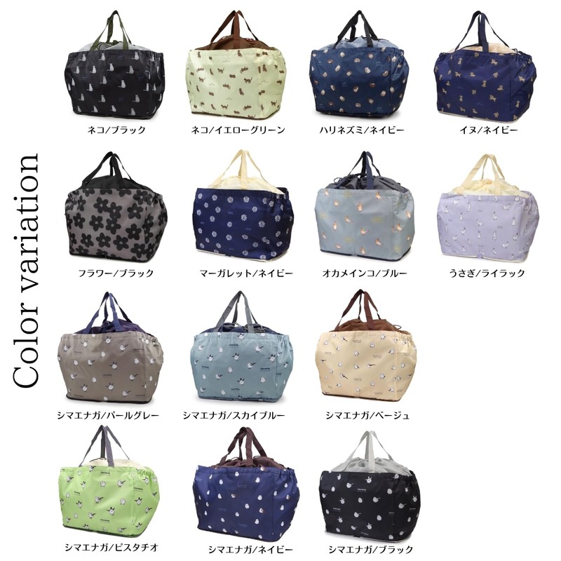 Aness Shopping Bag with Cooler Function Drawstring Type Shopping Bag