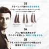 Damelino Amino Acid Scalp Shampoo Men's Scalp Care Damage Care