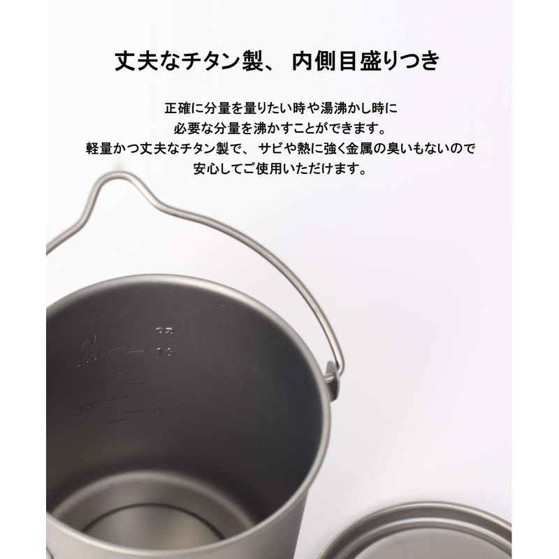 S'more Titanium Hanging Pot Titanium Mug Cup Camping Pot Camping