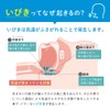 SU-ZI MUGON TUBE Straw, Snoring Prevention