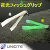 Unicite Fish Grip, Catchman, Luminous White, Fish Grip, Luminous Specifications,