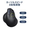 Sanwa Supply MA-EWBS513BK Ergonomic Mouse, Wireless, All Buttons, Silent, Tendonitis