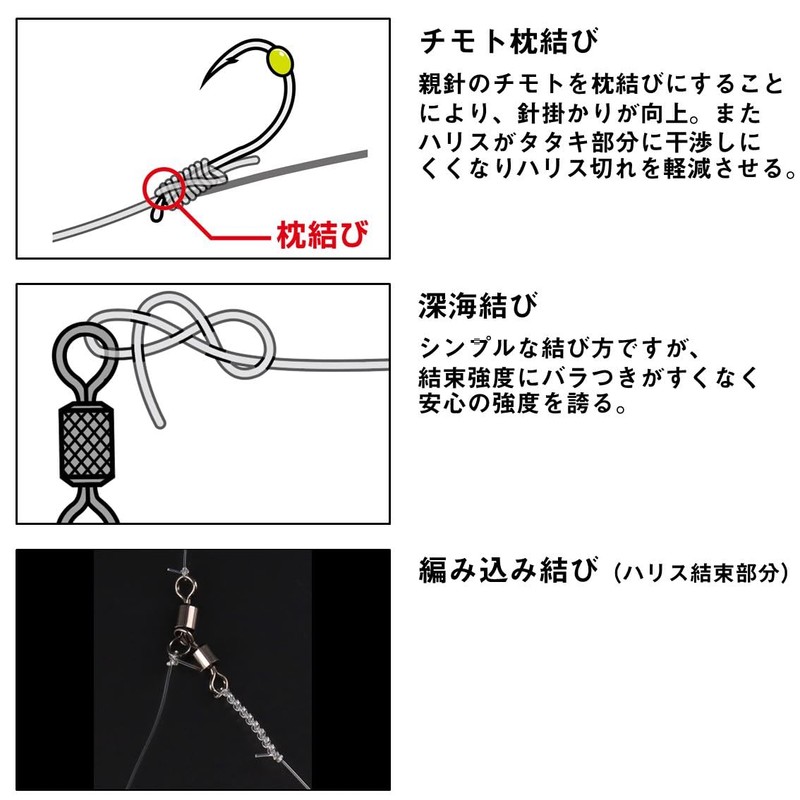 DAIWA Rigged Ship Flickering LBG Fixed Triple 8/6-8