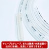 Extension Tube for Pet Oxygen Chamber Oxygen Cage Extension Tube