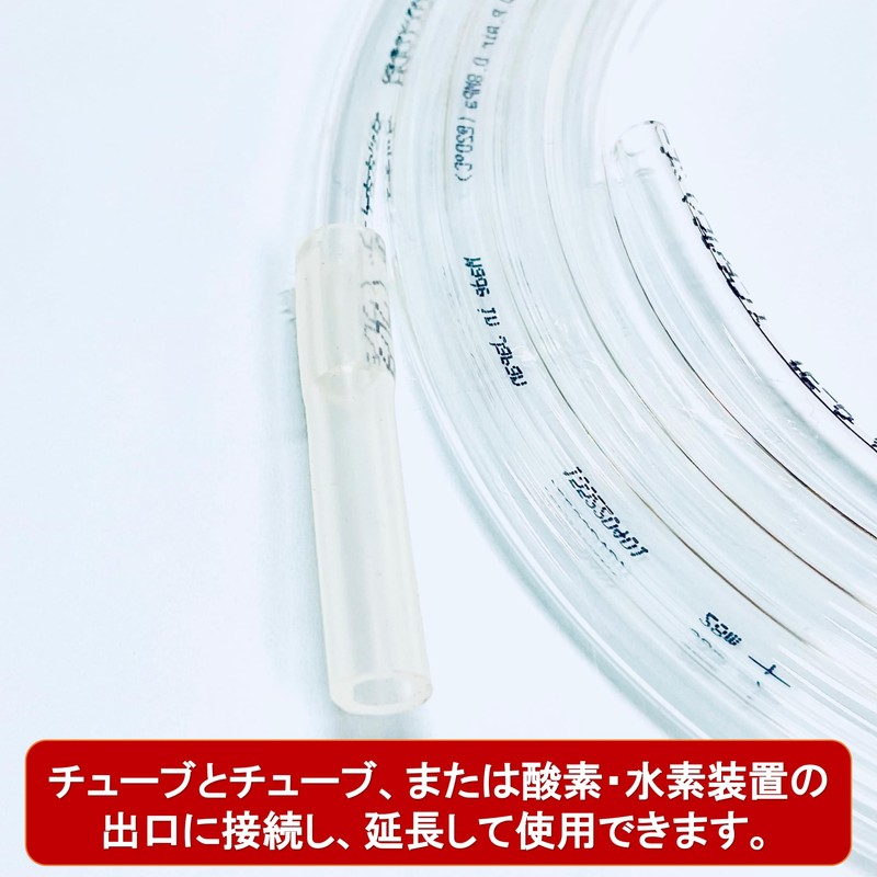 Extension Tube for Pet Oxygen Chamber Oxygen Cage Extension Tube
