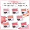 Chifure Powder Cheek 270 Rose