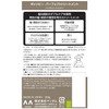 Gatsby Perfect treatment: 380 g