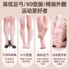 발 아치 교정 종아리 깔창 스트레칭 까치발 발가락 [조합 훈련용