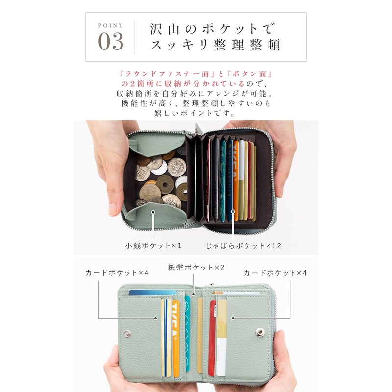 OTSUTOTSU Mini Wallet, Women's, Genuine Leather, Bi-Fold Wallet, Large Capacity,