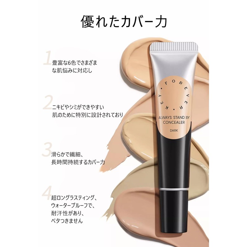 Foreverkey Concealer Liquid Concealer Concealer Concealer Pencil (Tear Grooves, Acne