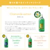 Ziaja Special Soap for Delicate Zones Intima Chamomile 200ml