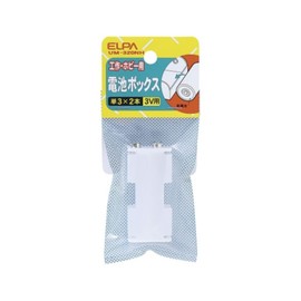 エルパ(ELPA) 電池BOX ラジコン 工作 バッテリー 単3×2本 横配列 バッテリーステップ用 UM-320NH