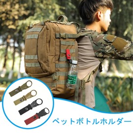 ZHEJIA Plastic Bottle Holder, Plastic Bottle Hook, Nylon Bottle Holder, Suitable for Camping, Hiking, Climbing, Leisure Equipment, Hydration, Hanging Bottles, Amount, Portable, Convenient, Removable