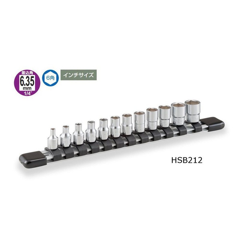 TONE Socket Set (Hexagonal with Holder) HSB212 Insertion Angle 0.25