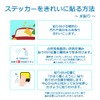 mitas Dash Cam Sticker Reflective Sticker for Recording, Countermeasure for