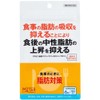 Sun Health Diet Supplement, Fat Countermeasure, 180 Tablets
