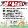 Safety-3 Grass Cutter Blade F1 Type