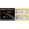 Muratec KDS GTR-2550S Rigid 9.6 ft (25 mm) Width 16.4