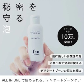 I'm La Floria Delicate Body Wash, Mini Body Soap, Moisturizing, Odor Care, Full Body, VIO Evpiazz Rose Scent (I'm Rafolia)