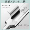Square Plug Tweezers, Corner Bottle Remover, Pore Care, Tip 0.0004