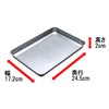 Takagi Stainless Steel Square Tray, Deep Type, Large