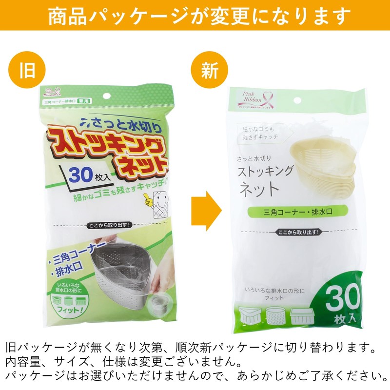 Zenkakyo ZK-6146 Garbage Bags, Trash Bag Accessories, White, Approx. 6.1