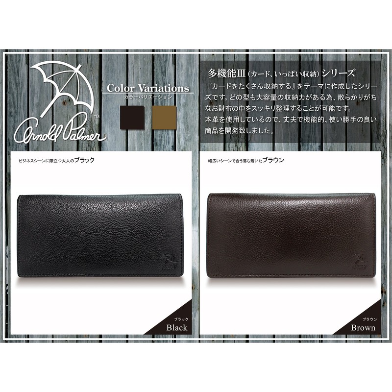 Arnold Palmer APT-3302 Long Wallet, Men's, Bundle, Coin Purse, Multiple