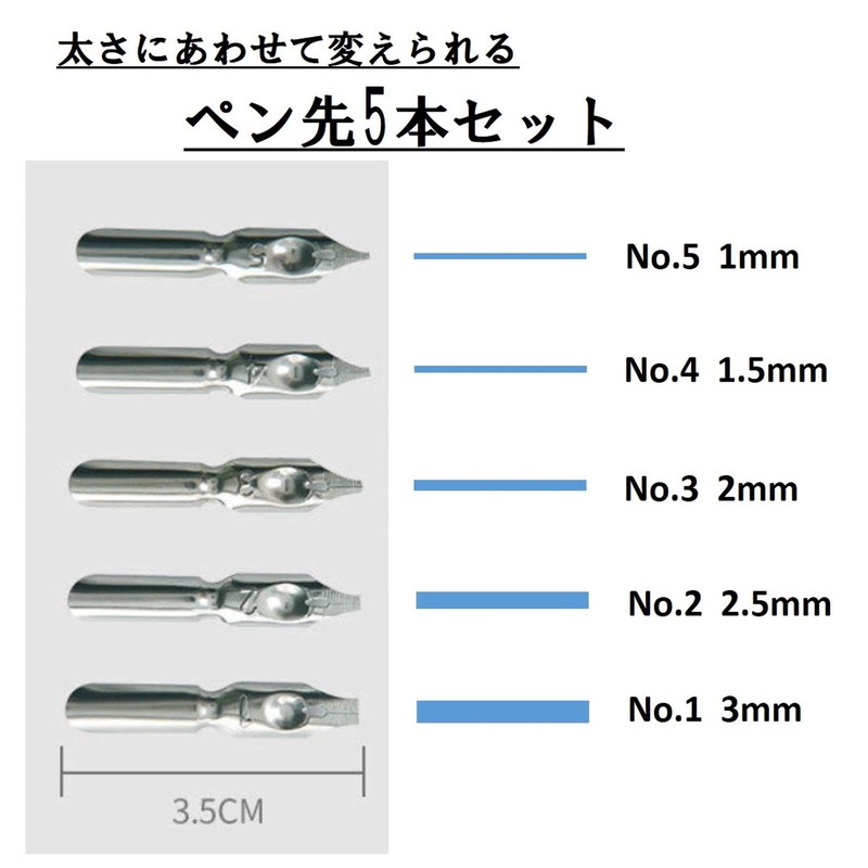 ST TS Feather Pen Stand Ink Bottle Set of 4
