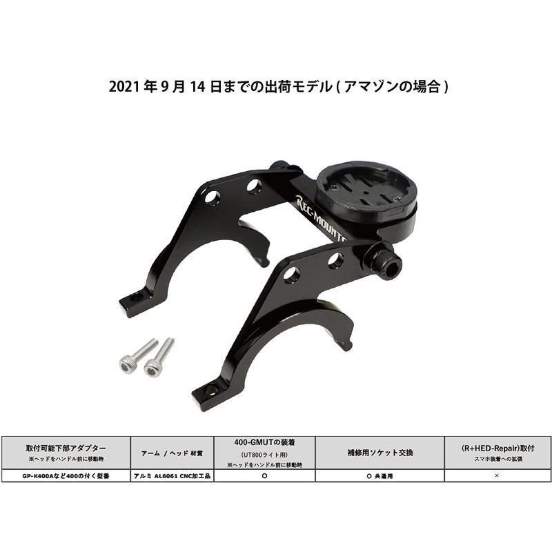 REC-MOUNTS Double Arm Set (Expansion Kit) For Garmin [D-Arm-GM]