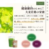 Grace of Nature Organic Green Barley Powder, Made in Japan,