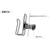 UNICO Bikeguy Anywhere Cage Holder [With Pet Cage] Black