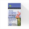 HEALTHYHABITS Maple Tree Stomach Health Triple Action 500mgx60 tablets